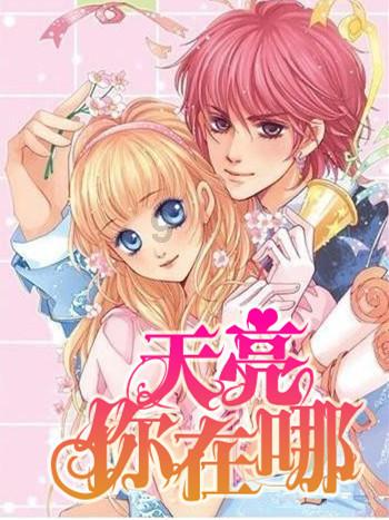 黑芝麻(000716.SZ)授予64名激励对象955万股限制性股票