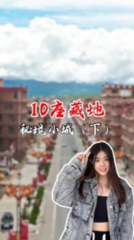 小萌新的甜美装扮