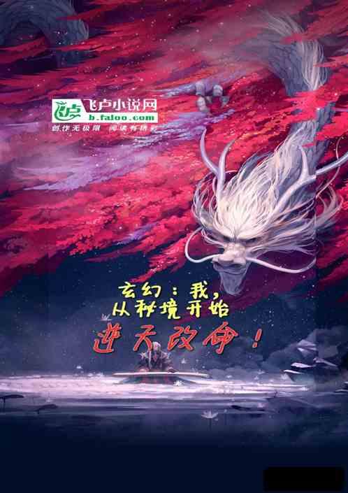 受困的忍者