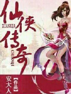 逃离金刚鹦鹉森林