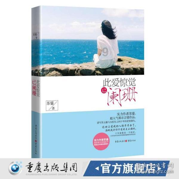 模特时尚封面照