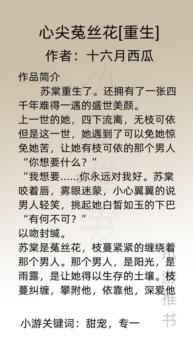 水系战士