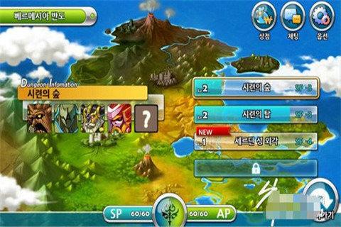 蝙蝠侠：阿甘骑士