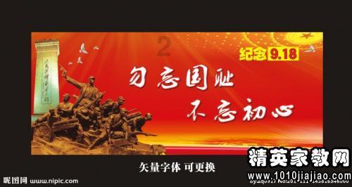 段元诚客家菜的烹饪艺术之旅