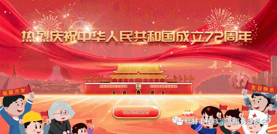 上古世纪