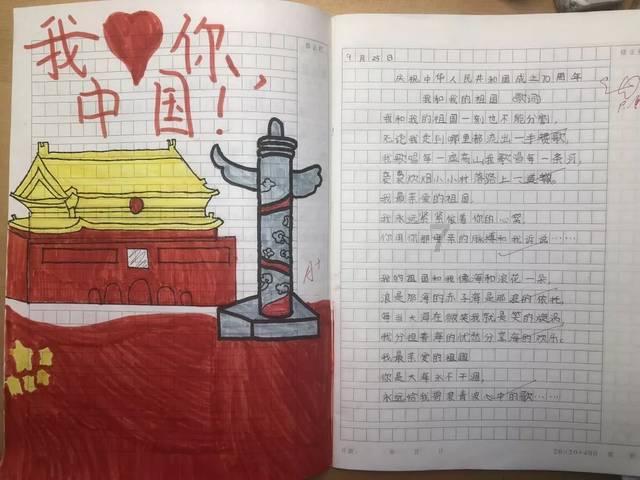 机械迷城