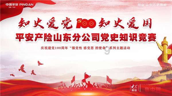 太空守卫战