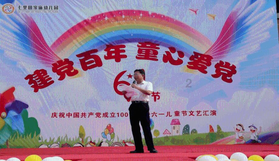 小时代官方游戏