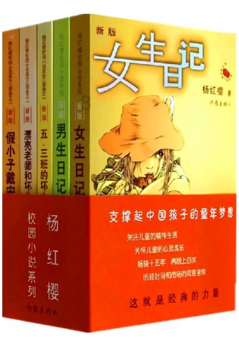 儿童算术题