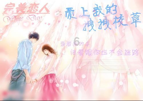 你们知道这是什么东西吗？游戏画面
